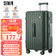森馬（Semir）新款行李箱多功能大容量拉桿箱學(xué)生上學(xué)箱子旅行出差密碼箱皮箱 森林綠-干濕分離 防刮耐磨 20英寸 多功能