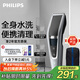 飛利浦（PHILIPS）電動(dòng)理發(fā)器成人兒童電推剪刀頭可水洗家用電推子27檔可調 教師節禮物生日禮物送男士送老公 HC5690