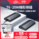 綠聯(lián)桌面充電站排插氮化鎵20W/30W/65W快充USB插座插排開(kāi)關(guān)拖線(xiàn)板接線(xiàn)板多功能桌面家用宿舍辦公10孔 【20W爆款】店長(cháng)力薦｜10孔｜1.5米長(cháng)
