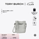 Tory Burch 湯麗柏琦【限時禮遇】ROMY 小號斜挎包女包TB 171002 淺花巖色 020