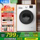 威力8kg/10kg/12kg全自動(dòng)滾筒洗衣機超薄嵌入式 快速洗高溫洗以舊換新公寓酒店一級能效 洗脫/洗烘一體 XQG80-1016PX白【8公斤超薄滾筒】