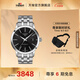 天梭（TISSOT）官旗 瑞士手表夢(mèng)圓系列時(shí)尚自動(dòng)機(jī)械男士手表送男友禮物 黑盤鋼帶 T129.407.11.051.00