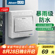 海得曼（advent）J-581P 遠(yuǎn)距離無線門鈴家用呼叫器 86大面板 一拖一門鈴