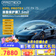 XPEL PROTEX Lite 隱形車(chē)衣轎車(chē)車(chē)膜TPU車(chē)身貼膜全車(chē)漆面保護膜汽車(chē)透明車(chē)衣防刮蹭