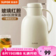 蘇泊爾（SUPOR）保溫壺家用玻璃內(nèi)膽暖水壺大容量熱水瓶學(xué)生宿舍熱水壺保溫水壺 奶油白【防塵壺嘴】2L