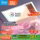 美的（Midea）浴霸雙電機(jī)風(fēng)暖集成吊頂衛(wèi)生間排氣扇高顯指暖風(fēng)照明一體X4機(jī)械