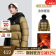 駱駝（CAMEL）駱駝火山羽絨服秋冬新款加厚男女連帽面包服 番木棕/幻影黑，男款 2XL