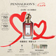 Penhaligon's潘海利根【定制服務】獸首系列香水75ml 七夕情人節(jié)禮物送女友女生狐貍首 玫瑰公爵小姐的望眼欲穿75ml