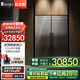 daogrs意大利 K12Pro 原裝進(jìn)口冰箱零嵌入式變頻雙開(kāi)門(mén)家用獨(dú)立式大容量風(fēng)冷無(wú)霜制冰不銹鋼面板一級(jí)能效 K12Pro-對(duì)開(kāi)門(mén)676L