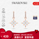 施華洛世奇（SWAROVSKI）【品牌直供】星星造型耳環(huán)女 女士耳環(huán)七夕送女友禮物 5494337