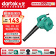 大藝電動鼓風(fēng)機01-32吹塵器吹風(fēng)機工業(yè)吹塵風(fēng)機大功率吸吹除塵自營