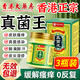 BATUREL香港真菌王手足癬真菌感染皮炎濕疹腳氣皮膚非藥膏用大藥房3瓶