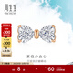 周生生 鉆石耳釘炫幻蝴蝶結(jié)18K彩金耳飾單只93032E定價(jià)