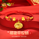中國黃金（CHINA GOLD）平安鎖黃金手鏈寶寶足金鎖嬰兒長(cháng)命鎖滿(mǎn)月生日新生兒見(jiàn)面周歲禮物 【刻字】足金平安鎖包福袋紅手繩-兒童款