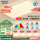 歐普（OPPLE）全光譜護眼吸頂燈客廳燈智能LED照明燈具簡(jiǎn)約包安裝套餐1 凝月4
