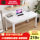 凡社 電腦桌臺(tái)式 極簡(jiǎn)約現(xiàn)代穿線孔玻璃書桌學(xué)習(xí)辦公家用餐廳桌兩用桌