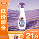 CHANTECLAIR大公雞管家多功能油污凈薰衣草廚房清潔劑 600ml【臨期清倉】