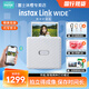 富士（FUJIFILM）link wide口袋照片打印機小型便攜式智能高清拍立得相機無(wú)線(xiàn)連接手機沖洗印寬幅五寸相片紙 煙灰白【含相紙20張】 官方標配