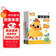 蒙氏數學(xué)貼紙（全8冊）2-6歲兒童數學(xué)啟蒙認知貼紙書(shū) 幼兒園趣味加減法運算 幼小銜接700+貼紙運算