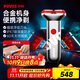 奔騰（POVOS）小T錘摩登銀剃須刀電動(dòng)刮胡刀迷你便攜全身合金機身水洗快充流光銀送老公生日男友老公父親禮物