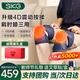 SKG膝蓋按摩儀器腿膝部加熱敷保暖肩肘膝關節(jié)老寒腿酸陰天冷護膝 教師節(jié)禮物實用送老師男女朋友老婆 【全新升級 四區(qū)全膝按揉】W3二代禮盒款