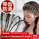 向晚 發(fā)箍發(fā)卡時(shí)尚帶齒壓發(fā)發(fā)箍女頭箍發(fā)飾防滑發(fā)卡成人頭飾洗臉頭箍