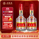 五糧液 普五 第七代 濃香型白酒 52度500ml*2瓶 送禮 海外版 官方授權