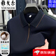 GY雅戈爾【7A抗菌】春秋新疆棉長(cháng)袖T恤2025新款男士休閑純色上衣 Z3305-藏青 2XL 180 【建議155-170斤】
