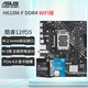 華碩（ASUS）12代CPU主板 i5 12400f 12490f 12600kf 散片 盒裝 板U套裝 H610M-F WIFI DDR4 i5-12400F散片【三年店?！? title=