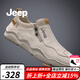 Jeep吉普豆豆鞋子男夏季新品透氣一腳蹬懶人鞋免系軟底戶(hù)外男士休閑鞋 沙色（皮鞋碼） 41