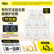 自由點益生菌衛(wèi)生巾 超薄瞬吸日用240mm40片 棉柔透氣姨媽巾 京東自營