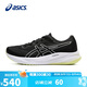 亞瑟士（ASICS）跑步鞋男鞋GEL-PULSE 15舒適透氣緩震訓(xùn)練運(yùn)動(dòng)鞋1011B780 42碼