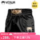 VENUM毒液泰拳短褲 拳擊褲搏擊褲 散打短褲 訓(xùn)練健身短褲 黑金色 XXL