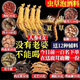 花色堂泡酒藥材補(bǔ)腎壯陽持久 增大增粗男士增長(zhǎng)中藥養(yǎng)生泡酒料滋虛調(diào)理 壯陽速勃起持久不射 一份可泡20斤酒