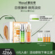 Murad慕拉得護(hù)膚品A醇精華30ml+維C精華30ml淡紋送女友禮物