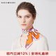 瑪麗亞·古琦（MARJA KURKI）真絲絲巾女小方巾 高檔真絲圍巾 桑蠶絲小絲巾絲綢禮物 自由飛翔 桔色