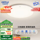 歐普（OPPLE）吸頂燈臥室燈具可調(diào)光LED照明燈飾簡約大氣高顯色護眼冰玉 包安裝