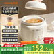 九陽（Joyoung）嬰兒輔食機 分月齡BB煲粥飯鍋嬰兒專用燉盅 寶寶燉湯輔食鍋輔食機蒸煮米油1L小容量bb陶瓷煲GD133