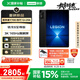 聯(lián)想拯救者Y700四代【國家補貼】8.8英寸游戲平板 驍龍8至尊版 3K 165Hz高刷 銅制大VC 12+256G 碳晶黑