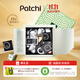 PATCHI芭馳80%可可進(jìn)口黑巧克力禮盒405g 萬(wàn)圣節糖果 健身黑巧 原裝進(jìn)口