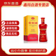 劍南春【喜酒】金劍南系列52度濃香型白酒商務(wù)宴請 新老款隨機發(fā) 52度 500mL 1瓶 金劍南K6