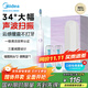 美的（Midea）電動(dòng)牙刷便攜式成人 掃振升級 180天長(cháng)續航 高效清潔牙齒YM3冰玉紫 男士女士專(zhuān)用 節日生日禮物