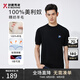 勁霸男裝（K-Boxing）【純羊毛】男士打底半袖刺繡羊毛衫|CYYT1330 黑色 185/2XL 