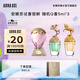 安娜蘇（Anna sui）大牌香水小樣旅行裝經(jīng)典Q香組合5ml*3生日禮物送女友閨蜜