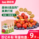 碧歐奇山楂棒原味80g*3袋 寶寶山楂零食兒童棒棒糖解饞零食真果打漿