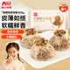 西貝莜面村雜糧紙皮燒麥360g 6個(gè) 面點(diǎn)早餐半成品 加熱即食點(diǎn)心 燒賣(mài)