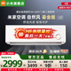 小米（MI）空調(diào)掛機2匹/3匹鎏金版巨省電新一級能效自然風(fēng)冷暖變頻商用家用客廳臥室壁掛式智能語音自清潔 3匹 二級能效 鎏金款掛機D1A2