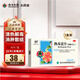 [云豐]熱毒清片 36片 1盒裝 36片清熱解毒消腫散結咽喉發(fā)炎