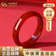 中國黃金（CHINA GOLD）紅瑪瑙手鐲女款鐲子鴻運圓滿(mǎn)玉鐲本生日禮物送女友老婆教師節禮物 鴻運圓滿(mǎn)-紅瑪瑙手鐲58圈口【品牌禮盒】