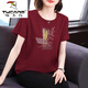 啄木鳥(niǎo)（TUCANO）棉短袖T恤女中年媽媽裝夏季短袖t恤加肥尺碼胖太太寬松休閑 酒紅色 2XL 【建議115-125斤】